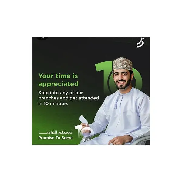 BankDhofar provides exceptional customer service