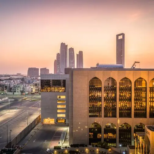 Central Bank of UAE maintains Base Rate at 3.65%