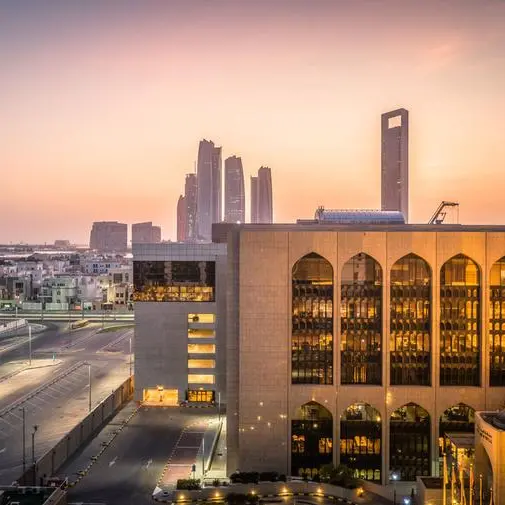CBUAE, IMF discuss UAE financial, banking sector developments