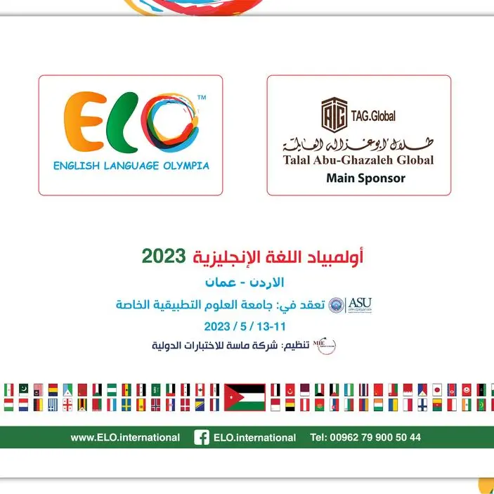 Abu-Ghazaleh Global patronizes the English Language Olympia “ELO” 2023