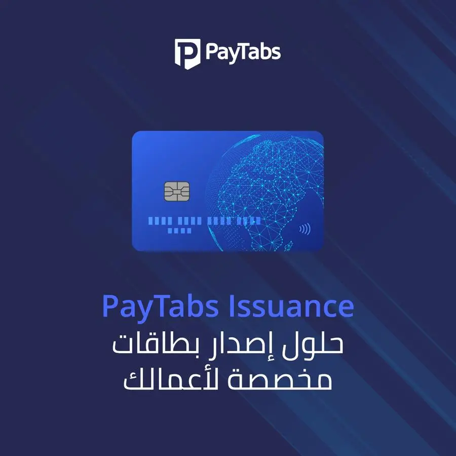 PayTabs تَكشف عن توسّعها في مجال إصدار البطاقات
