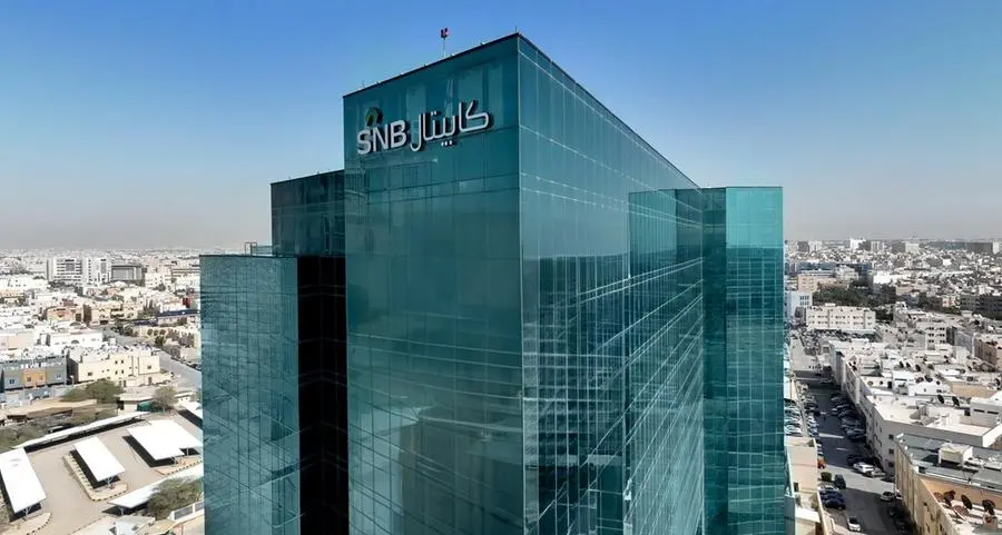 Saudi SNB Capital launches $230mln oil and gas fund