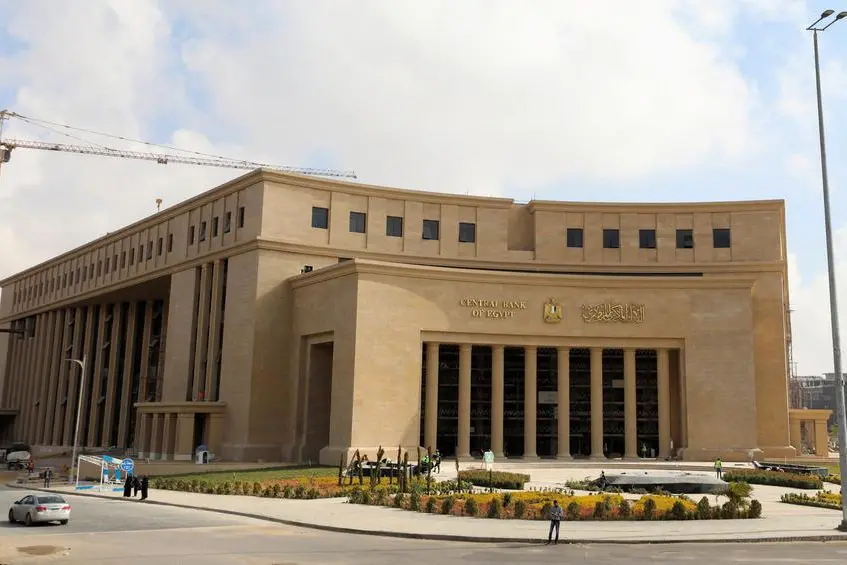 FILE PHOTO: A general view of the new headquarters of the Central Bank of Egypt, at the New Administrative Capital (NAC) east of Cairo, Egypt, December 26, 2023. REUTERS/Mohamed Abd El Ghany/File Photo , Reuters/REUTERS