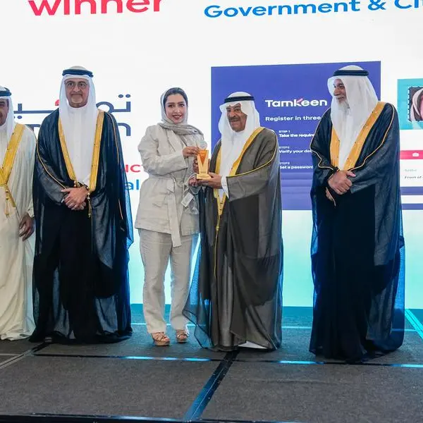 \"Tamkeen\" wins Bahrain Digital Content Award for its online portal