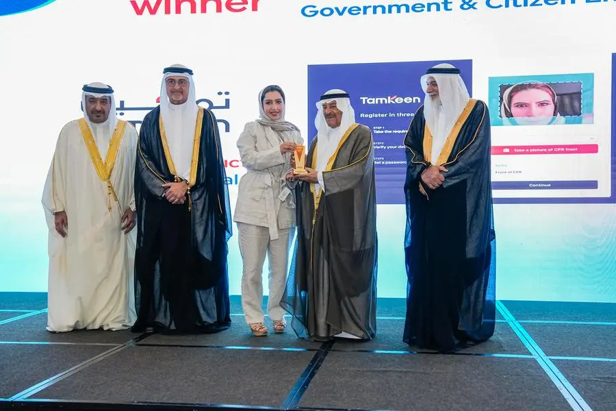 <p>&quot;Tamkeen&quot; wins Bahrain Digital Content Award for its online portal</p>\\n