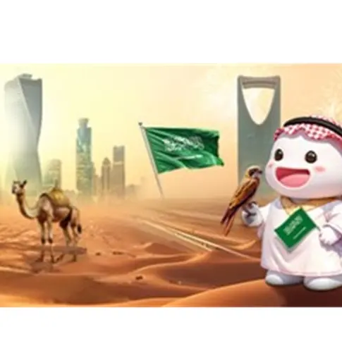 Bigo Live celebrates Saudi National Day with exclusive content and festivities