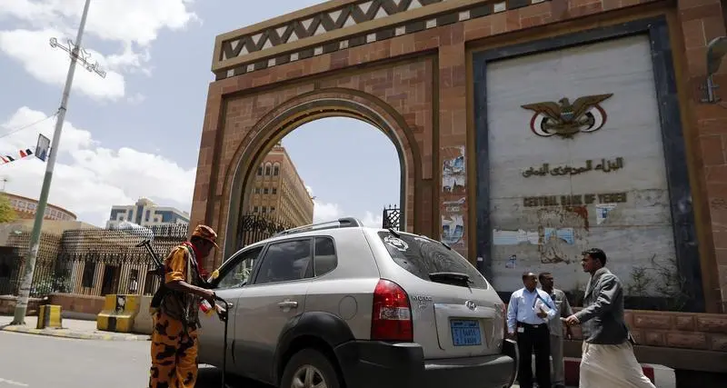 مُحدث: السعودية تودع مليار دولار لدى البنك المركزي اليمني