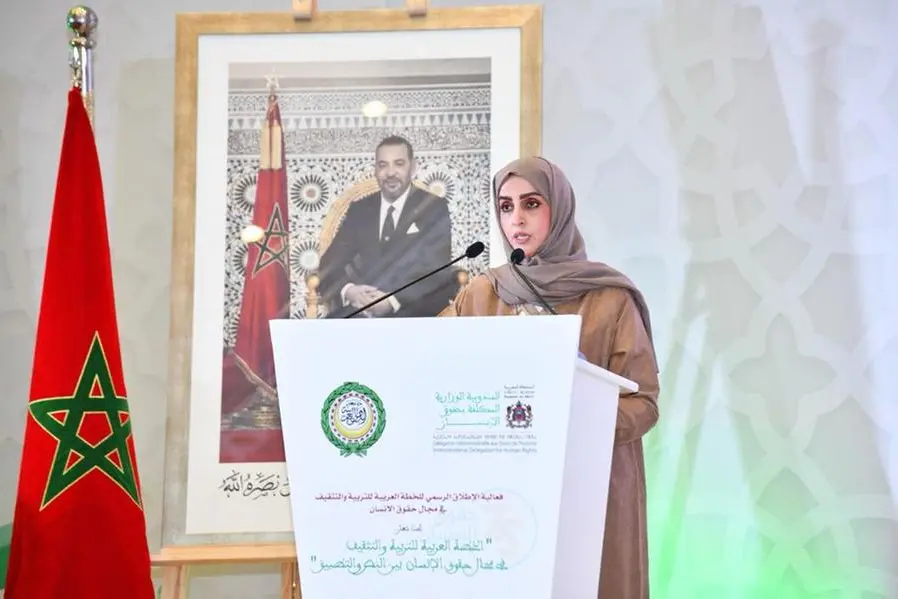 <p>Ministry of Education participates at the official launch of the Arab Plan for Human Rights Education</p>\\n