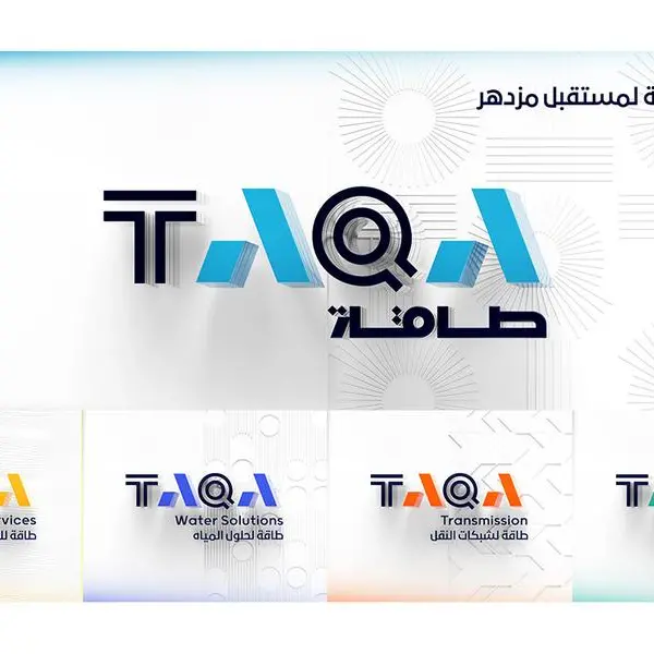 TAQA announces new unified customer facing distribution company and launches new brands for its group companies