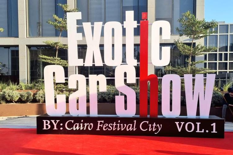 يستضيف كايرو فيستيفال سيتي أول معرض للسيارات الغريبة في مصر