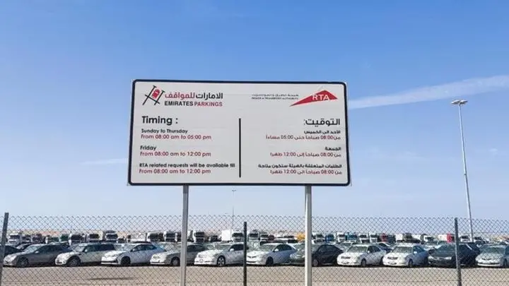 RTA, Emirates Parkings implement automated procedures for impounded vehicles