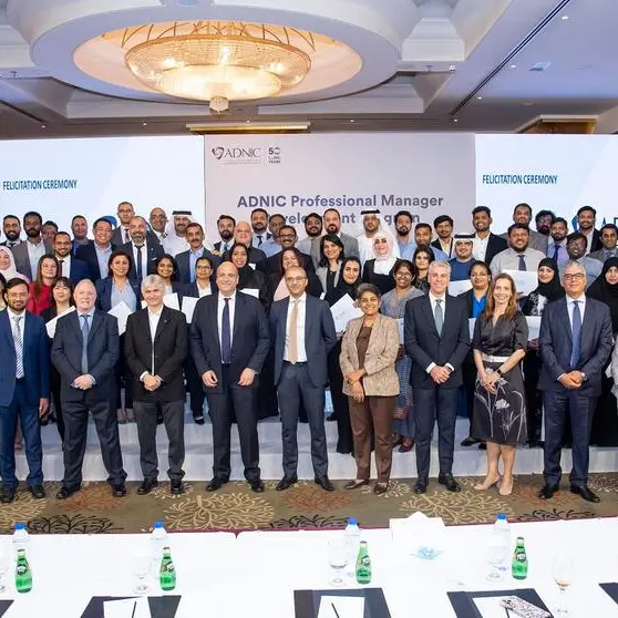 شركة أبوظبي الوطنية للتأمين تعزز أداء موظفيها من خلال برنامج التدريب على القيادة