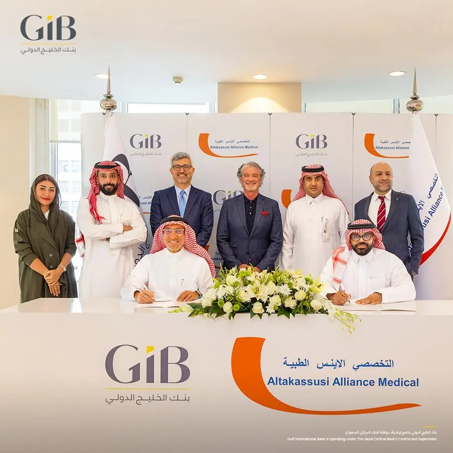 Gulf International Bank Saudi Arabia signs agreement to provide financing to Altakassusi Alliance Medical