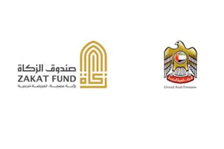 Zakat Fund and ADU launch annual fundraising initiative ‘Our Youth Our
