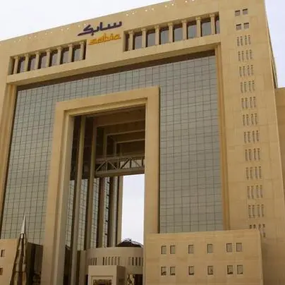 SABIC reports net loss of $323mln in Q1 2025