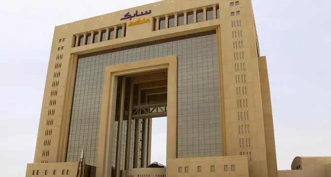 SABIC reports net loss of $323mln in Q1 2025