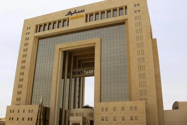 SABIC reports net loss of $323mln in Q1 2025