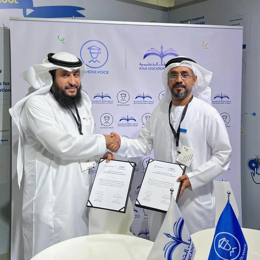تعاون سعودي إماراتي لتوظيف التقنيات الحديثة في التعليم الرقمي بالمملكة