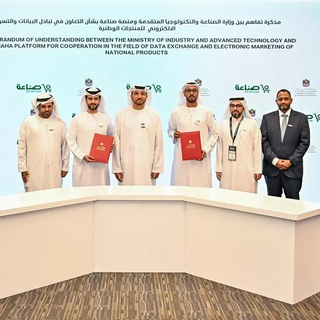MoIAT and Sinaha Platform sign MoU to promote UAE-made products