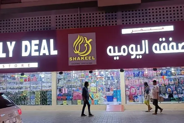 Shakeel Group Al Wahda Outlet. Image Courtesy: Shakeel Group