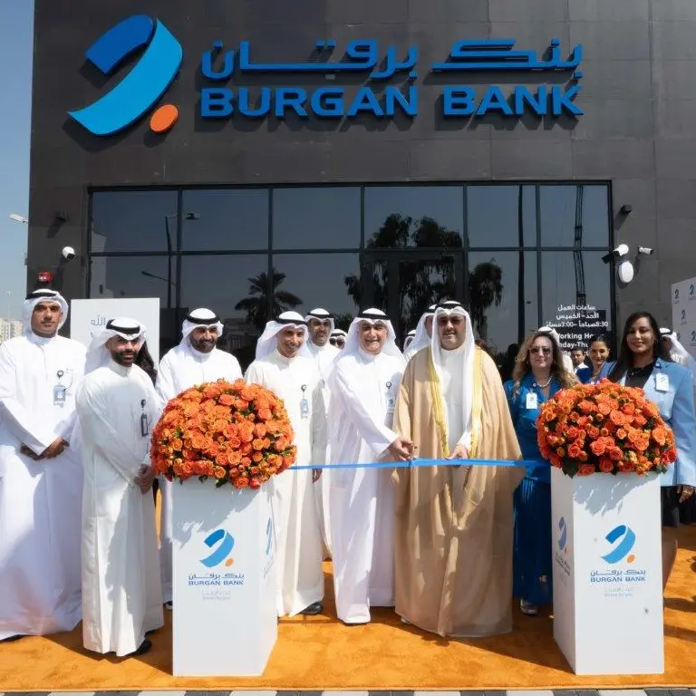 Burgan Bank opens its new branch in Al-Da'iya