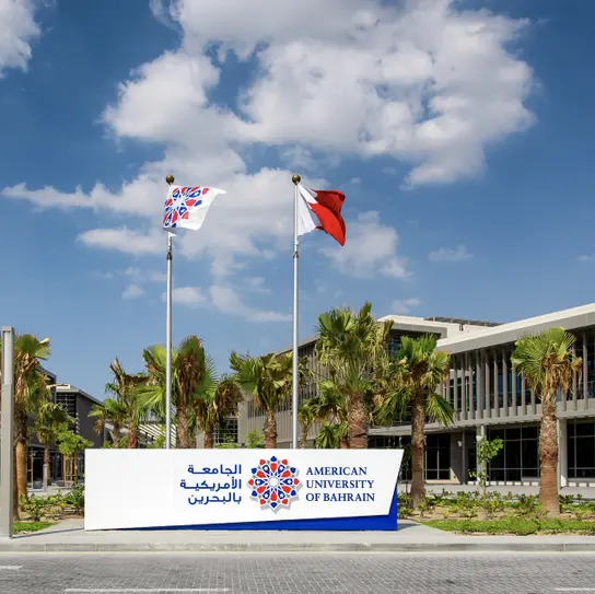 The American University of Bahrain opens admissions for the 2024-2025 academic year