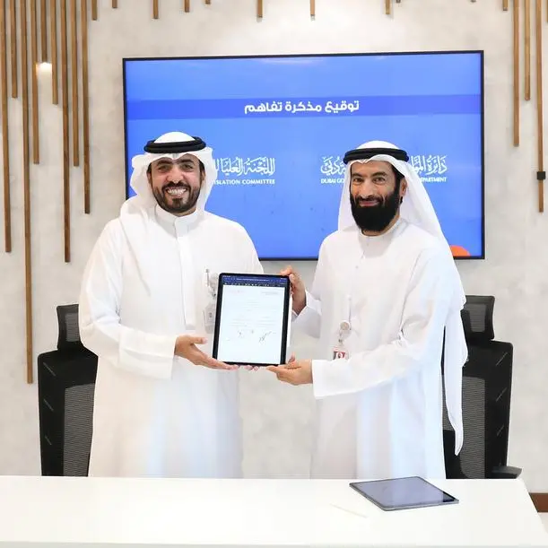 DGHR and SLC sign cooperation agreement to reinforce legislative framework for Dubai government’s human resources