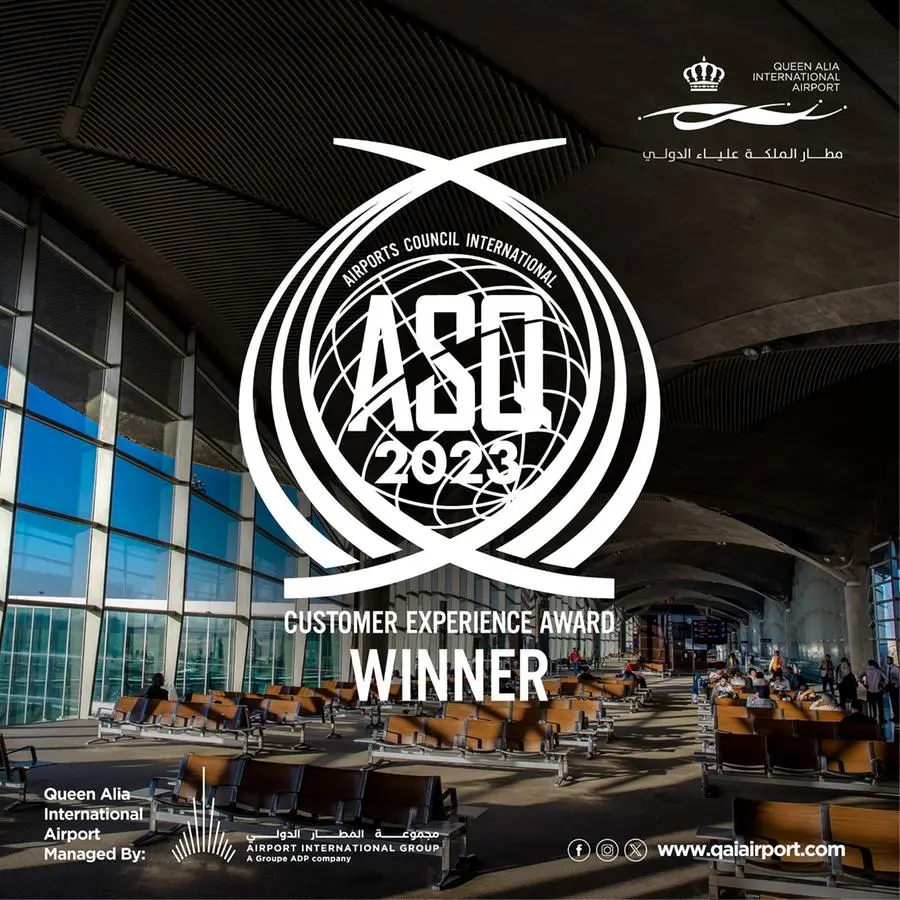 مطار الملكة علياء الدولي يحصل على المركز الأول ضمن فئة \"المطارات ذات القدرة الاستيعابية 5 إلى 15 مليون مسافر في منطقة الشرق الأوسط\" للعام الثاني على التوالي وللمرة الثامنة في تاريخه