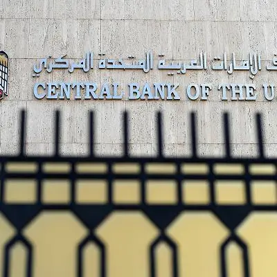 المصرف المركزي الإماراتي يبقي على سعر الأساس عند 5.40%
