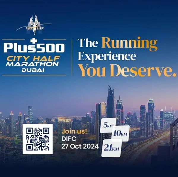 Plus500 to power the City Half Marathon Dubai on October 27th