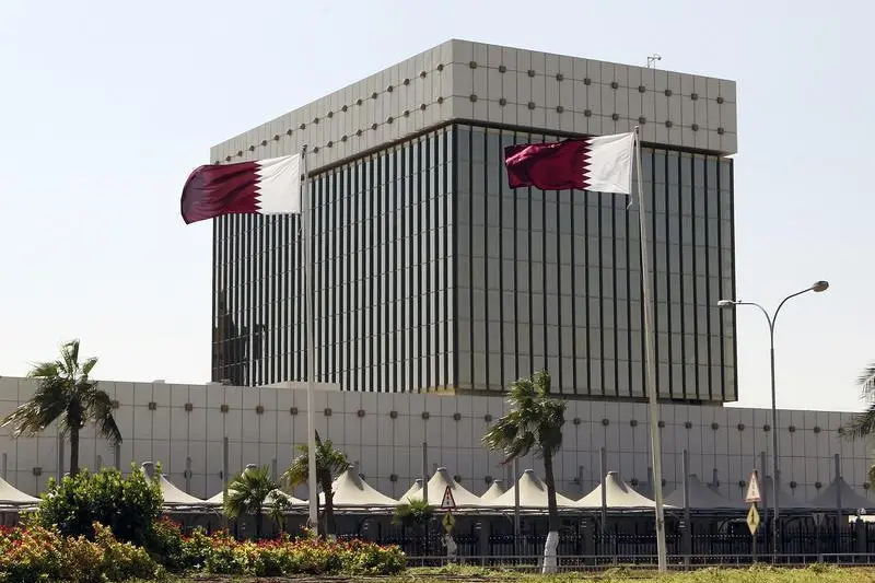 A view of Qatar Central Bank.
