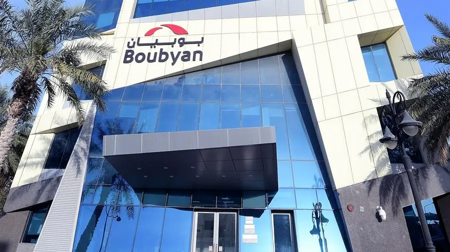 Kuwait's Gulf Bank, Boubyan Bank call off merger plans