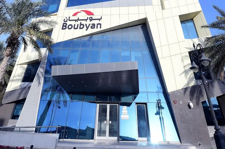 Kuwait's Gulf Bank, Boubyan Bank call off merger plans