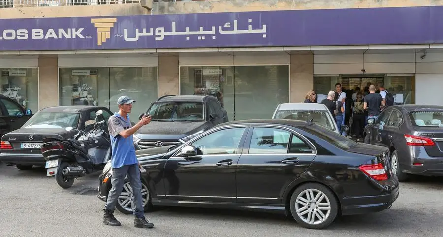 جمعية المودعين اللبنانيين: القوى الأمنية اللبنانية أخرجت مودع \"اقتحم\" فرع بنك بيبلوس