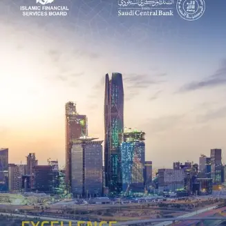 Saudi Arabia Islamic Finance Report - Excellence and Leadership 2021