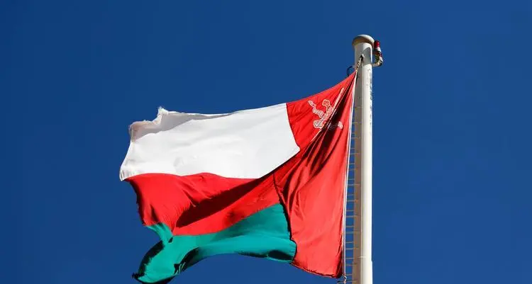 Oman establishes Global Financial Centre