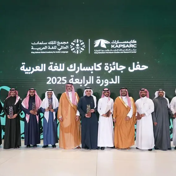 كابسارك ومجمع الملك سلمان العالمي للغة العربية يختتمان الدورة الرابعة من جائزة كابسارك للغة العربية