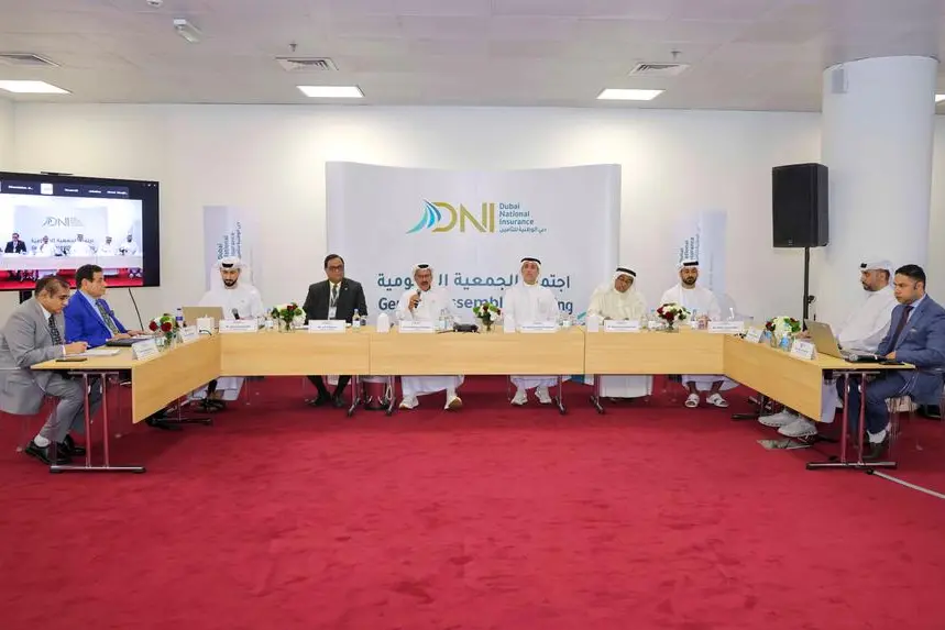 دبي الوطنية للتأمين تقر توزيع أرباح نقدية بنسبة 15% خلال اجتماع الجمعية العمومية السنوي