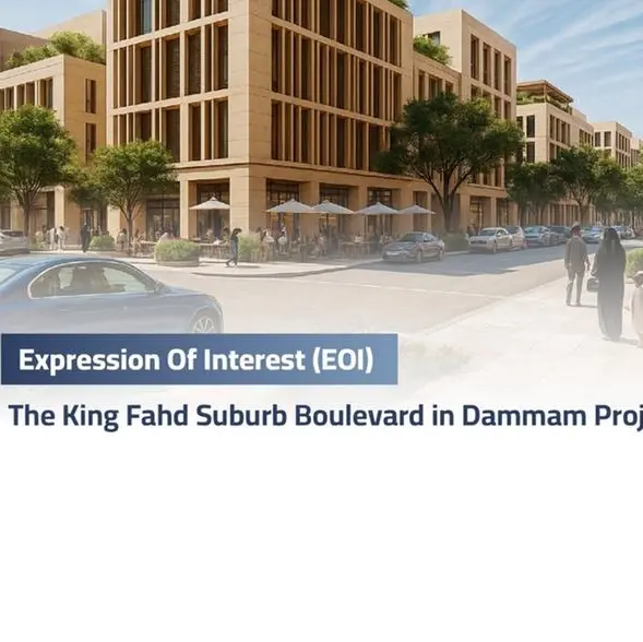 MOMAH launches EOI phase for King Fahd Suburb Boulevard in Dammam Project