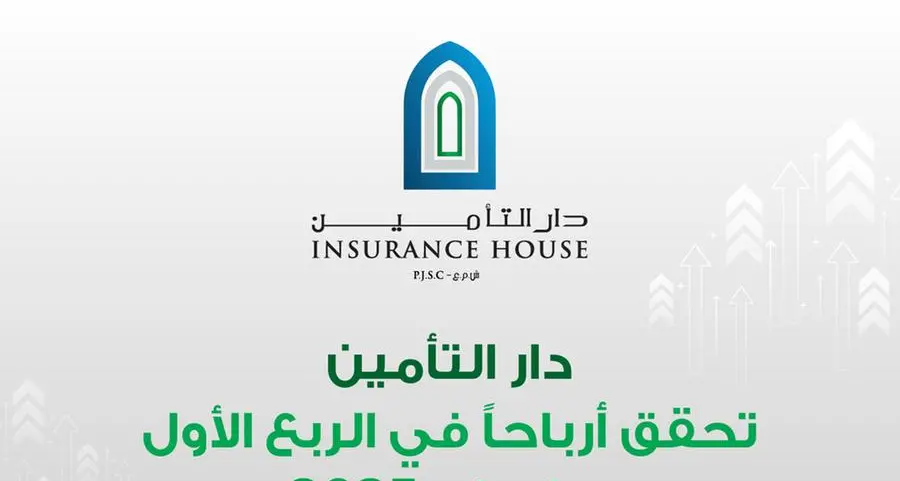 دار التأمين تنجح في تحقيق أرباح فصلية بعد مراجعة شاملة لاستراتيجيتها