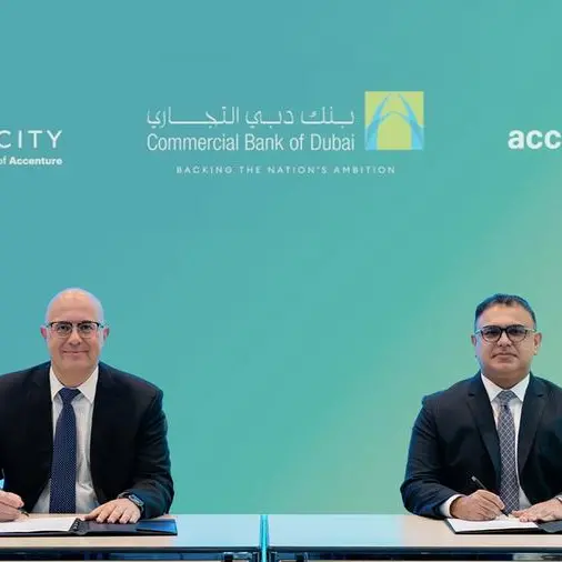 شركة أكسنتشر وبنك دبي التجاري يُطلقان برنامج تدريبي على البيانات والذكاء الاصطناعي