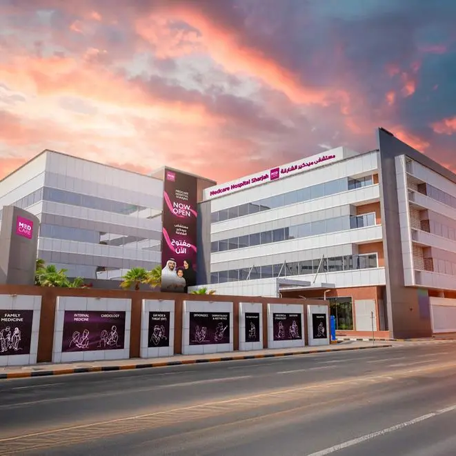 ميدكير تطلق ثاني مستشفى لها في الشارقة بسعة 90 سريراً