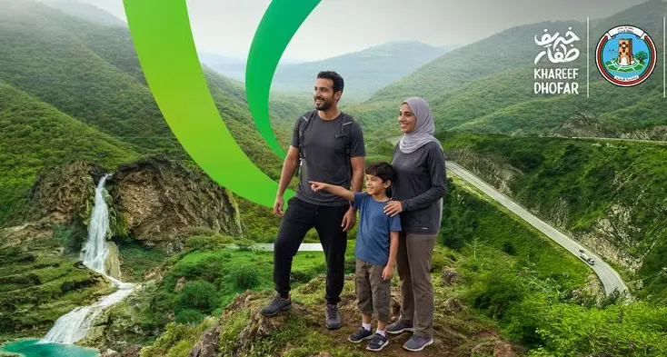 بنك ظفار راعيًا ذهبيًا في مهرجان خريف ظفار 2026