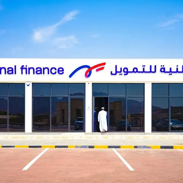 الوطنية للتمويل تقدم تمويلاً للسلع الاستهلاكية المعمرة يدعم أنماط الحياة العصرية والخيارات المُستدامة