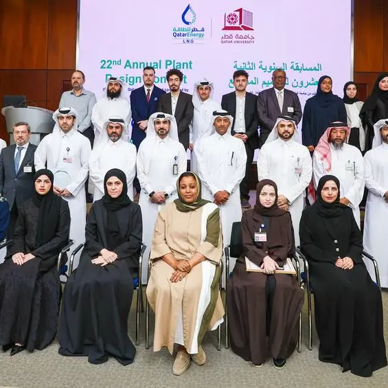 قطر للطاقة للغاز الطبيعي المسال تُكرِّم الفائزين في المسابقة السنوية الثانية والعشرين لتصميم المصانع