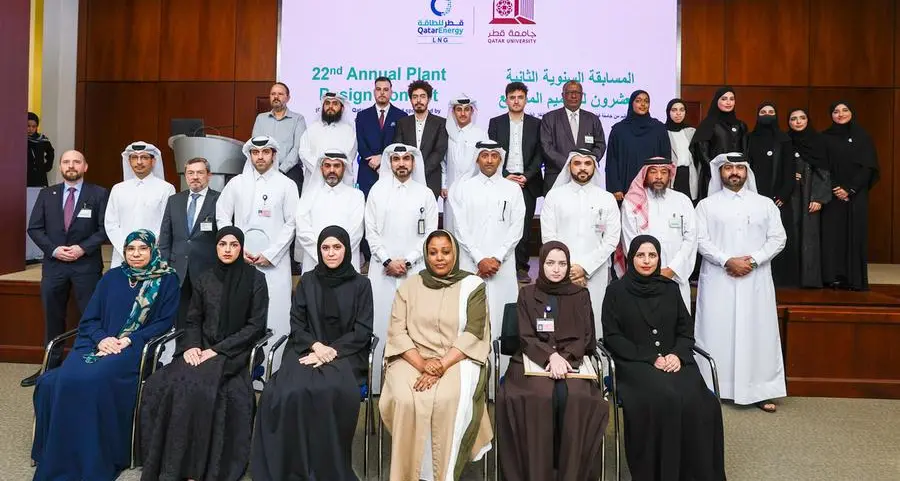 قطر للطاقة للغاز الطبيعي المسال تُكرِّم الفائزين في المسابقة السنوية الثانية والعشرين لتصميم المصانع