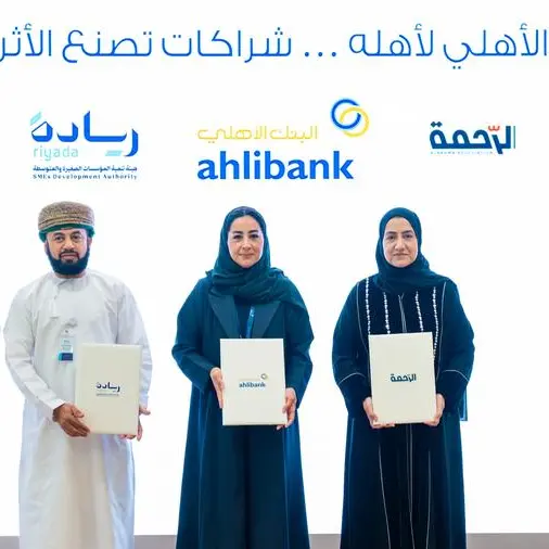 \"الأهلي لأهله\": حملة رمضانية يدشنها البنك الأهلي لخدمة المجتمع وتمكين الفئات المستحقة خلال شهر رمضان المبارك