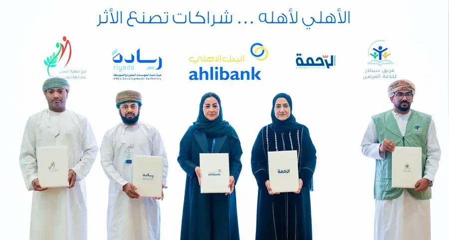 \"الأهلي لأهله\": حملة رمضانية يدشنها البنك الأهلي لخدمة المجتمع وتمكين الفئات المستحقة خلال شهر رمضان المبارك