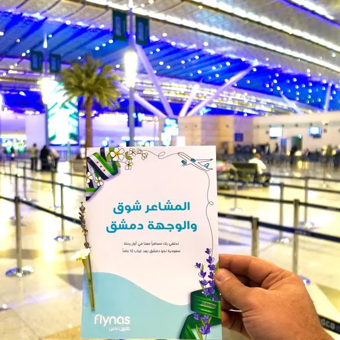 Flynas celebrates launching direct flights between Jeddah and Damascus