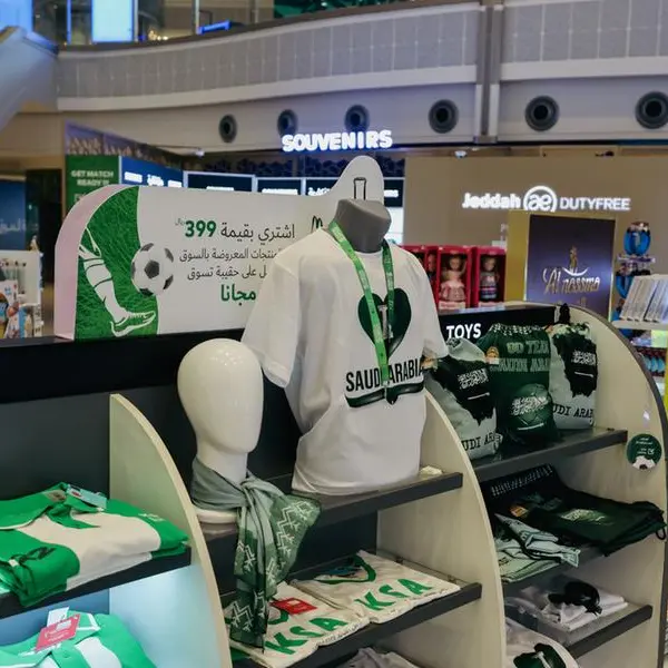 Duty-free shop opens at Saudi's Qassim airport